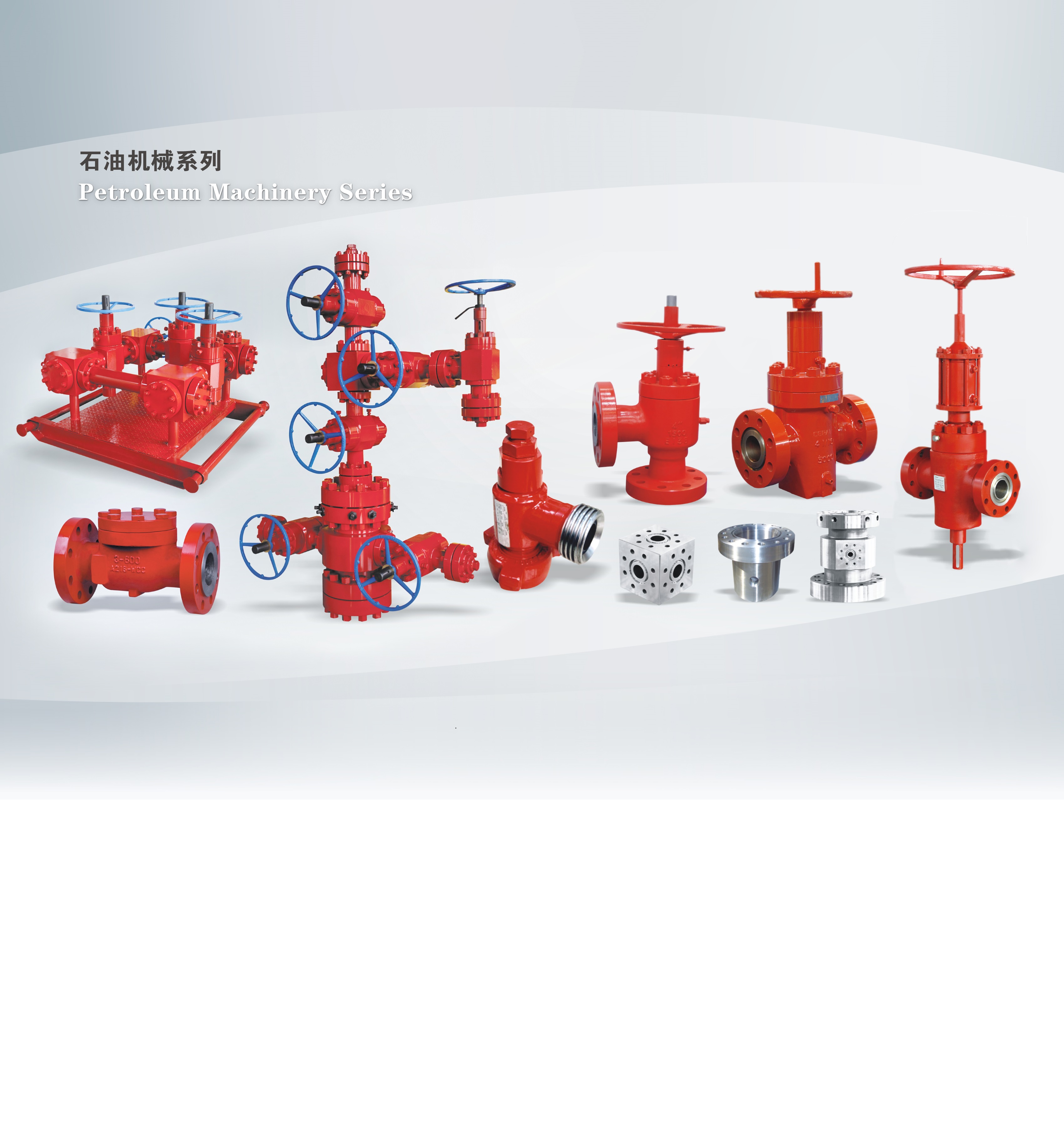 Petroleum Machinery